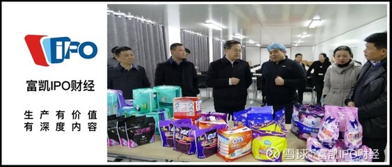 豪悅股份的“陰陽信披”疑云 核心供應商疫情期間哄抬物價遭罰，個人衛生用品銷售背后的監管警示