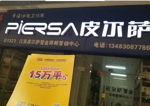 攜手共贏，拓展北方衛浴市場——2021北方鄭州衛浴博覽會誠邀邯鄲市經銷商與個人衛生用品銷售精英