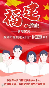 跨界戰疫 從衛生用品到口罩，意想不到的轉型之路